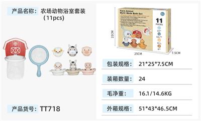 农场动物浴室套装（11PCS） - OBL10375241