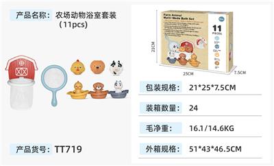 农场动物浴室套装（11PCS） - OBL10375242
