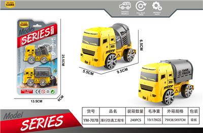 Free wheel toys - OBL10375275