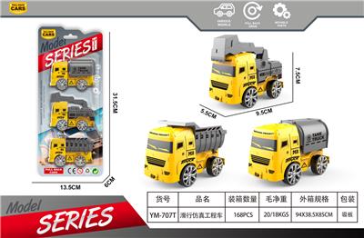 Free wheel toys - OBL10375281