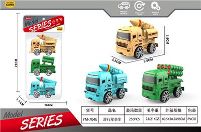 Free wheel toys - OBL10375284