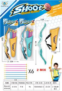 Bow and arrow - OBL10375324