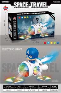 电动喷雾美国队长火箭(带喷雾带音乐灯光) - OBL10375359