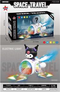 电动喷雾库洛米火箭(带喷雾带音乐灯光) - OBL10375361