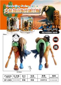 Otherdoll - OBL10375461