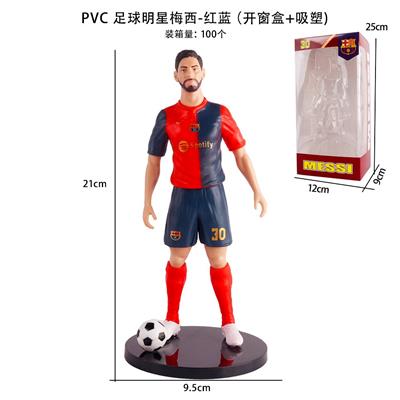 Otherdoll - OBL10375463