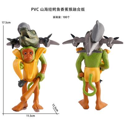 Otherdoll - OBL10375481