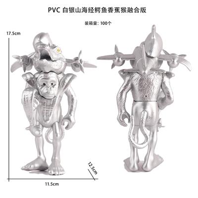 Otherdoll - OBL10375483