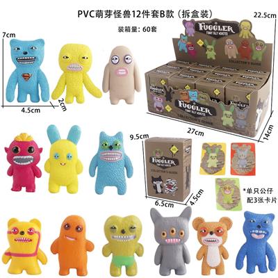 Otherdoll - OBL10375493