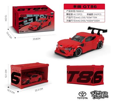 丰田授权-GT86 - OBL10375517