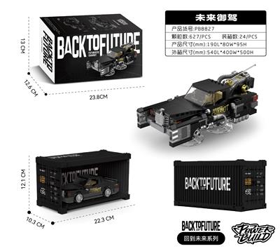 未来御驾 - OBL10375520