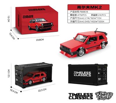 高尔夫MK2 - OBL10375521