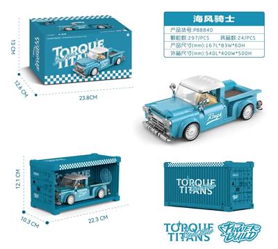 街头狂潮-海风骑士 - OBL10375525