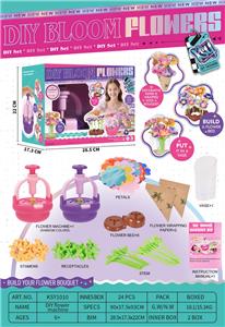 Beauty set - OBL10375534