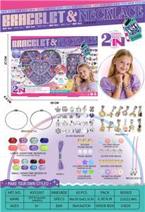 Beauty set - OBL10375535