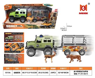 Animaltoys - OBL10375553