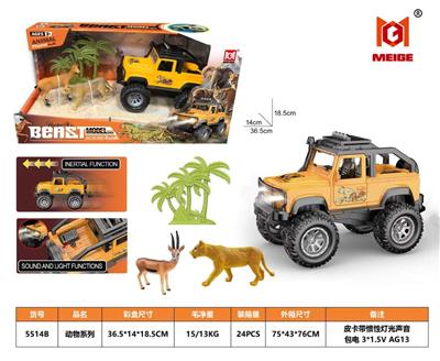 Animaltoys - OBL10375554