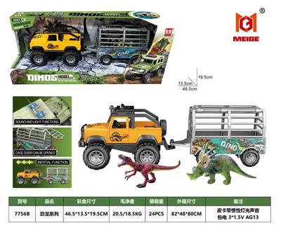 Animaltoys - OBL10375556