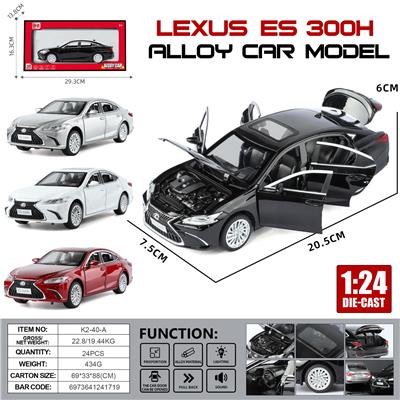 Die-cast toys - OBL10375563