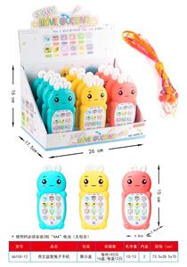 西文益智兔子手机 - OBL10375567