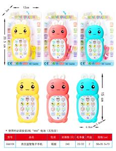 西文益智兔子手机 - OBL10375580