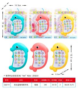 Toyphone/interphone - OBL10375582