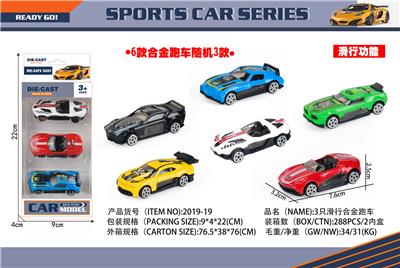 Die-cast toys - OBL10375612