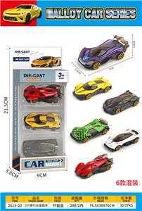 Die-cast toys - OBL10375613