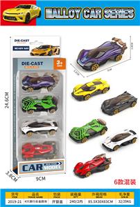 Die-cast toys - OBL10375614