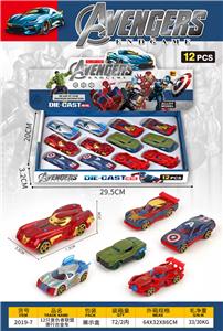 Die-cast toys - OBL10375620