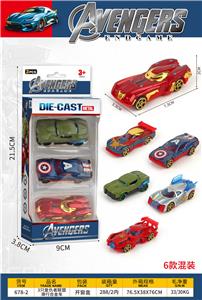 Die-cast toys - OBL10375624