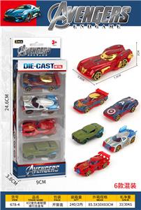 Die-cast toys - OBL10375625