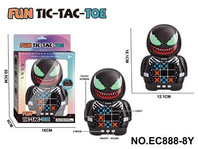 Game classes / chess - OBL10375659