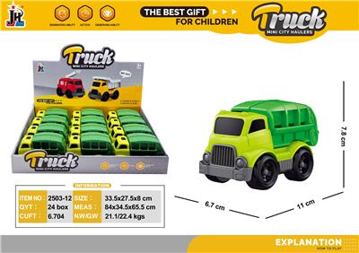 Inertia series - OBL10375702