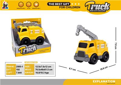 Inertia series - OBL10375713