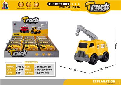 Inertia series - OBL10375714