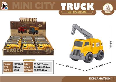 Inertia series - OBL10375717