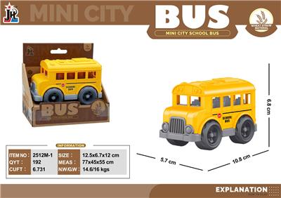 mini 麦秆卡通校车 - OBL10375757