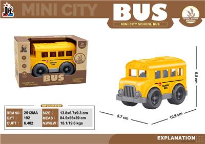mini 麦秆卡通校车 - OBL10375758