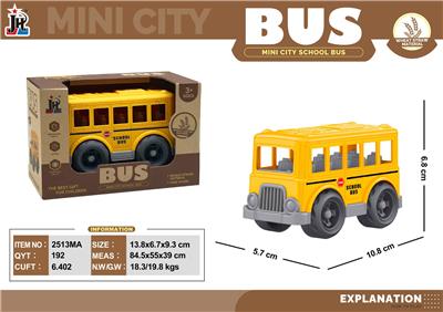 mini 麦秆卡通巴士车 - OBL10375761
