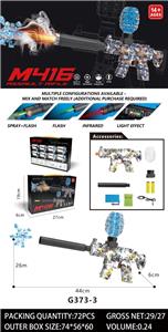 Soft bullet gun / Table Tennis gun - OBL10375910