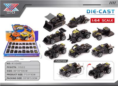 Die-cast toys - OBL10375942