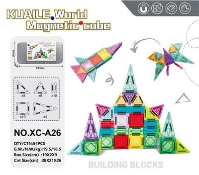 Puzzle - OBL10375970