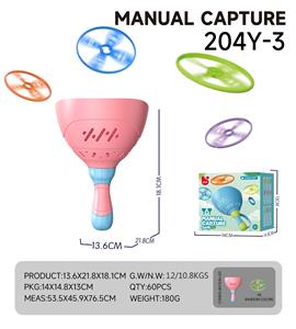 Pulling force toys - OBL10376001