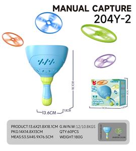 Pulling force toys - OBL10376002