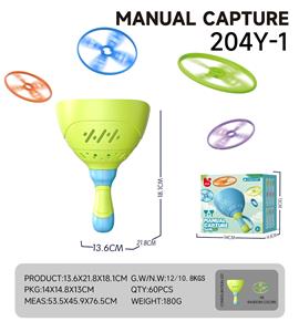 Pulling force toys - OBL10376003