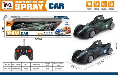 Remote control cars / tanks - OBL10376147