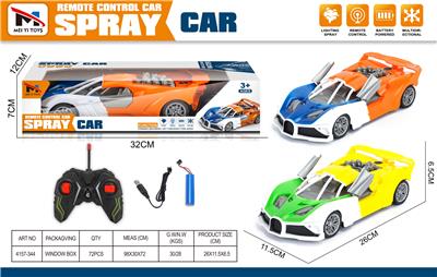 Remote control cars / tanks - OBL10376157