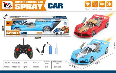 Remote control cars / tanks - OBL10376161