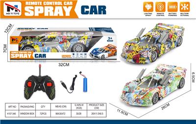 Remote control cars / tanks - OBL10376163